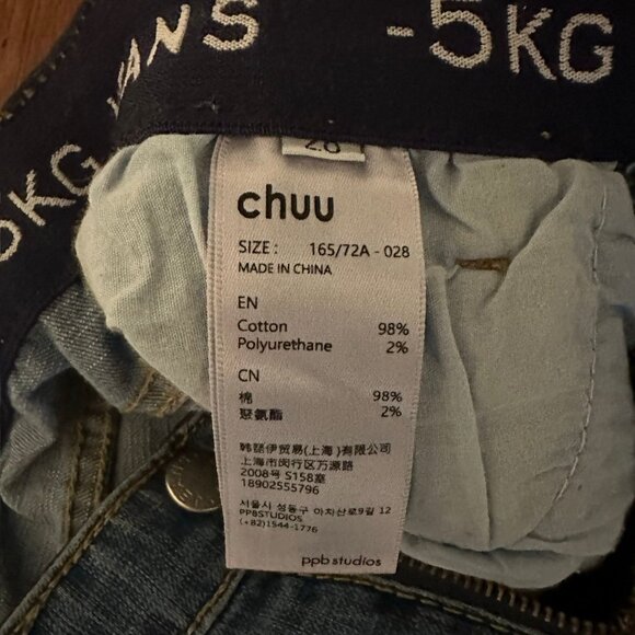 Korean Chuu -5kg Slimming Jeans - Picture 2 of 3